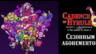 Фото - Музыкальная игра Cadence of Hyrule: Crypt of the NecroDancer featuring The Legend of Zelda обзавелась Season Pass