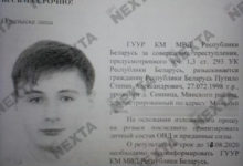 Фото - На создателя крупнейшего Telegram-канала в Белоруссии завели уголовное дело