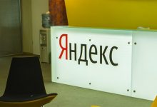 Фото - У «Яндекса» за год почти в 4,5 раза взлетела квартальная прибыль