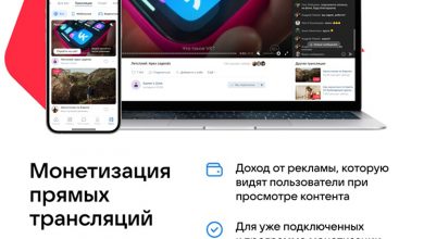 Фото - «ВКонтакте» запустила монетизацию прямых эфиров