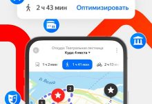 Фото - «Яндекс.Карты» научились автоматически оптимизировать маршрут по нескольким путевым точкам