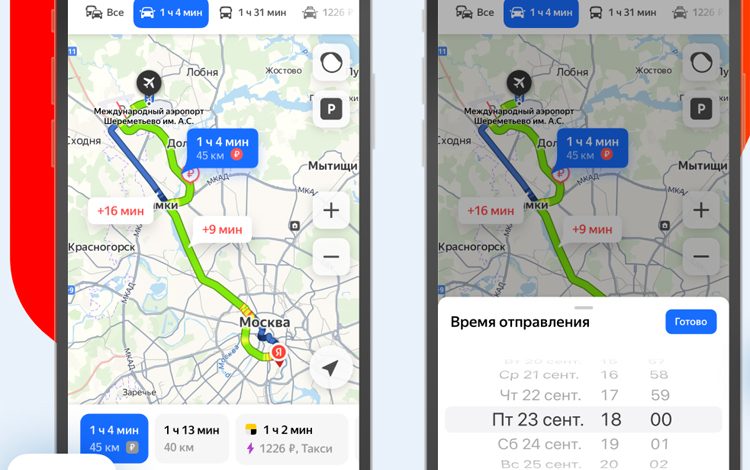 Фото - «Яндекс Карты» научились предсказывать время будущей поездки на автомобиле