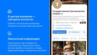 Фото - «ВКонтакте» представила изменённый дизайн сообществ, новые возможности в историях и «VK Клипах»