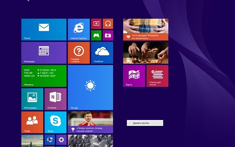 Фото - Microsoft напомнила о скором прекращении поддержки Windows 8.1 и посоветовала купить новые компьютеры