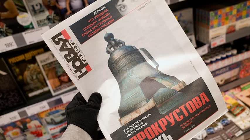 Фото - В Роскомнадзоре назвали причину блокировки сайта «Новой газеты»